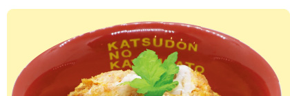 ひれかつ丼
