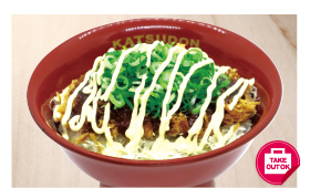 ねぎマヨソースかつ丼