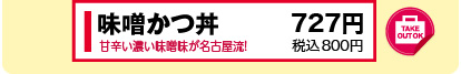 727円(税込800円)