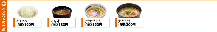 ボリュームアップ
