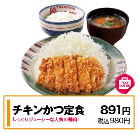 海鮮フライ定食