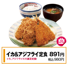 海鮮フライ定食