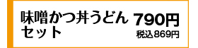 750円(税込825円)