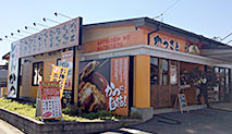 日進店 店舗写真