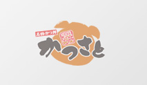 準備中