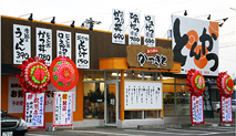 都城店 店舗写真