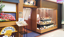 長崎イオン大村店 店舗写真
