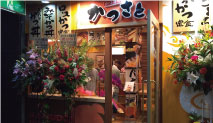 国際通り店 店舗写真