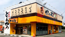 内野店 店舗写真