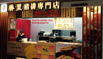 台北內湖店 店舗写真